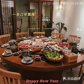 「潮聚茶馆(新溪店)」 其实是年二十九的聚餐啦