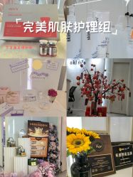 -SKIN79皮肤管理中心