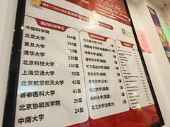 -柳叶刀烧烤(北大清华店)