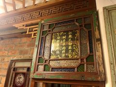 -西关84·History·Art·Cafe