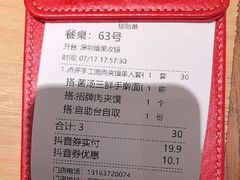 -大师兄·西北小馆(北站缤果空间店)