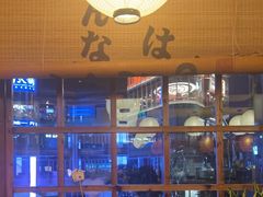 -鸟鹏烧鸟居酒屋(仁恒梦中心店)