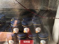-眉州东坡(民族园店)