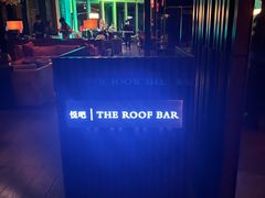 -广州柏悦酒店·悦吧·顶楼露天酒吧