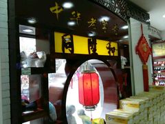 -同升和老北京布鞋(珠宝市街店)