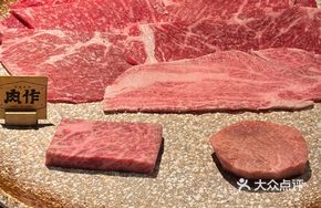 Premium Grilled Meat Seven-Dish Platter