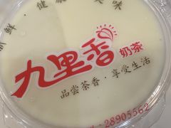 -九里香奶茶果汁(碧湖店)