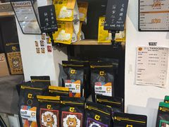 -唐咖精品咖啡(大理古城手冲店)