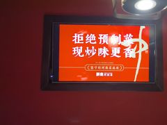 -解家河南菜(金水路店)