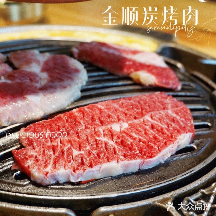 广州人气烤肉🔥不用去远景路也能吃到正宗韩式传统烤肉🥩