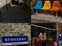 -前童古镇