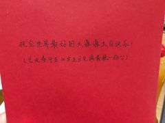 -安妮意大利餐厅(国贸店)