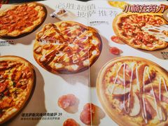 -必胜客(长安长青店)