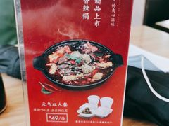 -嘉和一品粥(魏公村店)