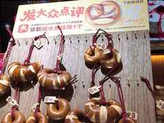 -丁香西饼屋(桂林路店)