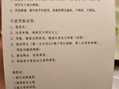 菜单-无味舒食(环岛路店)