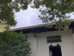 -西园北里-李立故居