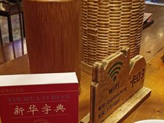 -高烤场烧烤餐厅(文华里店)