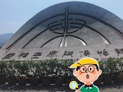 -秦始皇帝陵博物院(兵马俑)