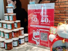 -洞庭鱼香(万科店)