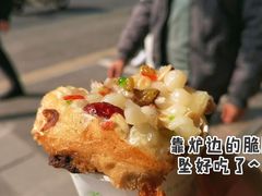-孙氏梅花糕(马台街)
