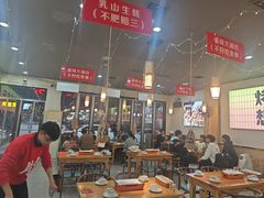 -亿牌牌东北烧烤(怀特店)