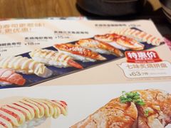 -Sushi Love 创意寿司(丽影广场店)