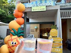 -苏小糖(鼓浪屿三丘田花园店)