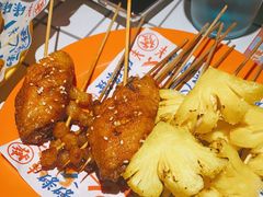 -碌碌发·东南亚风味烧烤档(体育西店)