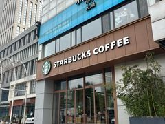 -星巴克(天津工华道智慧山店)