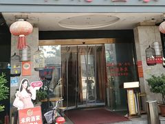 -禾府酒家·传统广府味(番禺店)