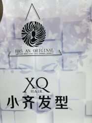 -小齐发型Star·Salon
