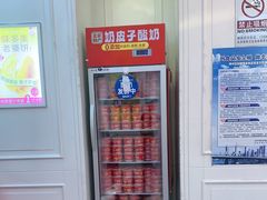 -味多美蛋糕(梨园店)