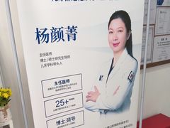 -维乐口腔(格林门诊长宁店)