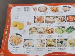 -大香港酒楼(国宾店)