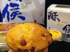 -酥侯糕点(长楹天街店)