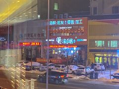 -渔乐圈海鲜餐厅(群力金江路店)