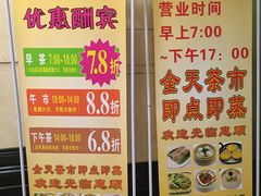 -和乐喜点(宝岗大道店)