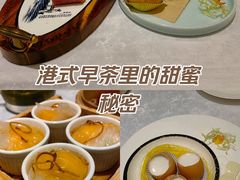 -瑞景轩中餐厅