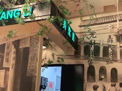 -弄堂里(雨花客厅店)