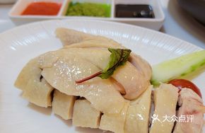 Yang Fan Qi Hang Hainan Chicken