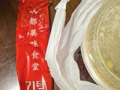 -71号豆汤饭·成都小馆(重庆观音桥店)