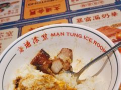 -文通冰室(东方宝泰店)