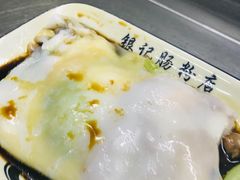 -银记肠粉店(北京路店)