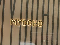 -麦多和·麦多馅饼(关虎屯店)