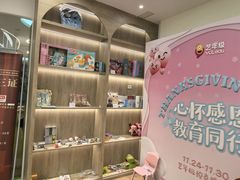 -艺年级儿童语言艺术中心(冉家坝爱融荟城店)