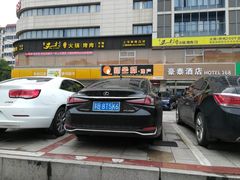 -豪泰168酒店(无锡上马墩靖海地铁站店)