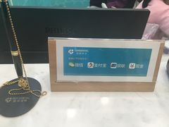 -固瑞齿科(国贸门诊店)