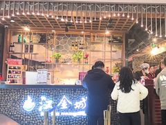 -汉金城海鲜烤肉自助百汇(威海威高广场店)