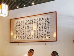 -嘉丰湘菜馆(芳群园店)